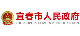 宜春市人民政府