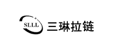 义乌市三琳拉链有限公司Logo