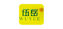 山东省宁津县伍岳铸造材料有限公司Logo