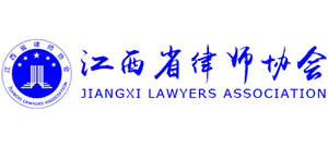 江西省律师协会Logo