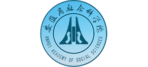 安徽省社会科学院Logo