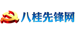 八桂先锋网logo,八桂先锋网标识