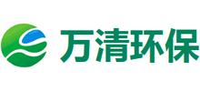 东莞市万清环保有限公司Logo