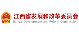 江西省发展和改革委员会logo,江西省发展和改革委员会标识