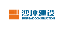 湖南省沙坪建筑集团logo,湖南省沙坪建筑集团标识