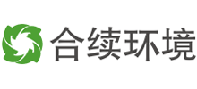 深圳合续环境科技有限公司Logo