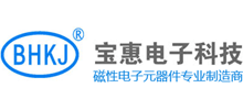 惠州市宝惠电子科技有限公司