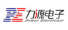 江门市力源电子有限公司Logo