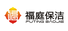 上海福庭保洁服务有限公司logo,上海福庭保洁服务有限公司标识
