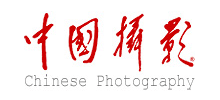 中国摄影杂志Logo