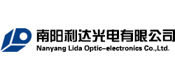南阳利达光电有限公司Logo