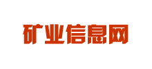 矿业信息网logo,矿业信息网标识