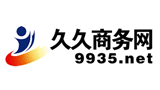 久久商务网Logo