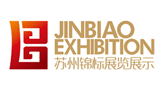 苏州锦标展览展示工程有限公司logo,苏州锦标展览展示工程有限公司标识