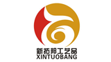 深圳市新拓邦工艺品有限公司Logo
