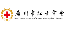 广州市红十字会Logo