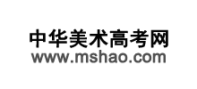 中华美术高考网Logo