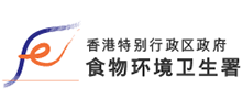 香港食物环境卫生署Logo