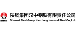 陕钢集团汉中钢铁有限责任公司
