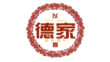 深圳市以德为家工艺家俬有限公司Logo