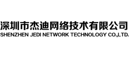 深圳市杰迪网络技术有限公司logo,深圳市杰迪网络技术有限公司标识