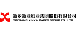 新乡新亚纸业集团股份有限公司logo,新乡新亚纸业集团股份有限公司标识