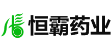 贵州恒霸药业有限责任公司