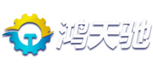 东莞市天驰机电设备有限公司Logo