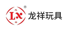 汕头龙祥玩具实业有限公司logo,汕头龙祥玩具实业有限公司标识