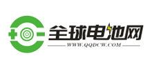 全球电池网logo,全球电池网标识