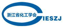 浙江省化学化工学会Logo