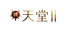 天堂II官方网站logo,天堂II官方网站标识