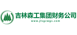 吉林森工集团财务公司Logo