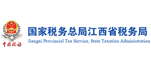国家税务总局江西省税务局Logo