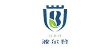 郑州波尔登防护用品有限公司logo,郑州波尔登防护用品有限公司标识