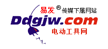 中国电动工具网logo,中国电动工具网标识