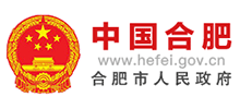 中国合肥-合肥市人民政府logo,中国合肥-合肥市人民政府标识