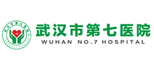 武汉市第七医院Logo