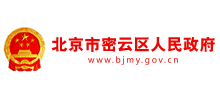 北京市密云区人民政府logo,北京市密云区人民政府标识