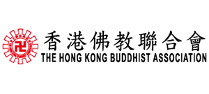香港佛教联合会Logo