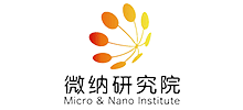 深圳市微纳集成电路与系统应用研究院Logo