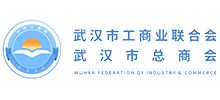 武汉市工商联（武汉市总商会）Logo