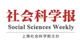 社会科学报logo,社会科学报标识