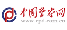 中国警察网logo,中国警察网标识
