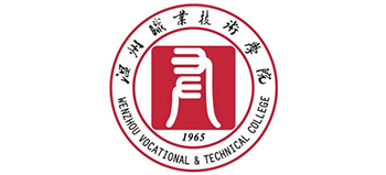 温州职业技术学院Logo