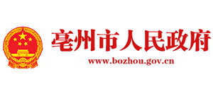 亳州市人民政府logo,亳州市人民政府标识