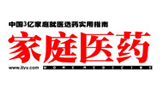 家庭医药Logo