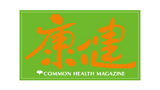 康健杂志logo,康健杂志标识