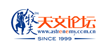 牧夫天文论坛Logo