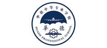 郑州华德中等专业学校logo,郑州华德中等专业学校标识